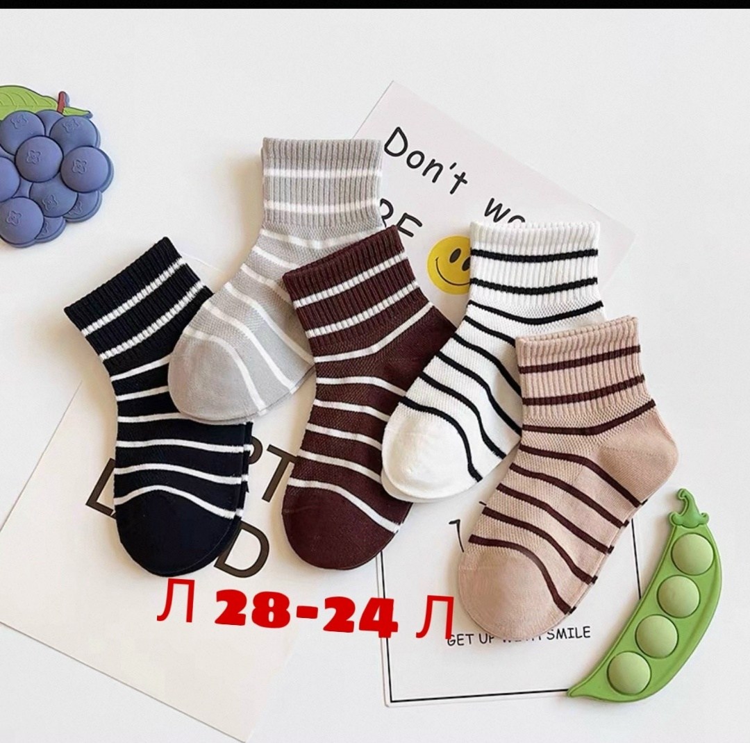 носки детские с,носки детские для мальчика,носки подростковые,носки мужские,обувь
