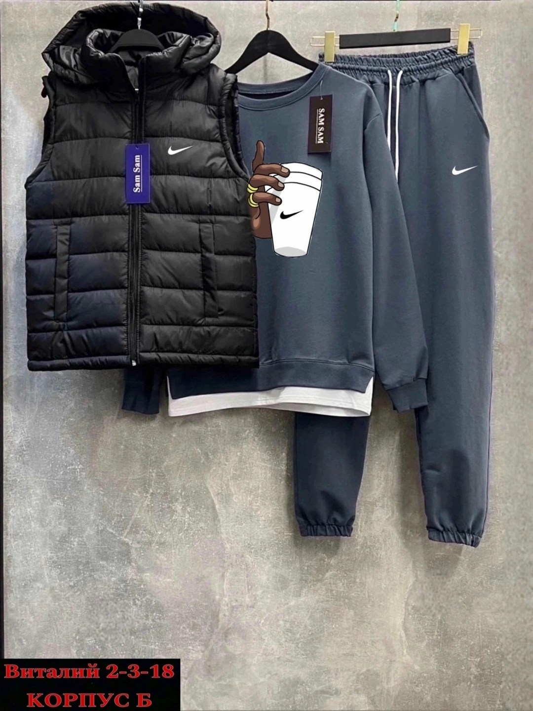 костюм спортивный тройка с жилеткой,костюм спортивный мужской тройка с жилеткой 52-54,спортивный костюм с жилеткой,спортивный костюм и жилет комплект тройка,костюм мужской спортивный тройка с жилетом
