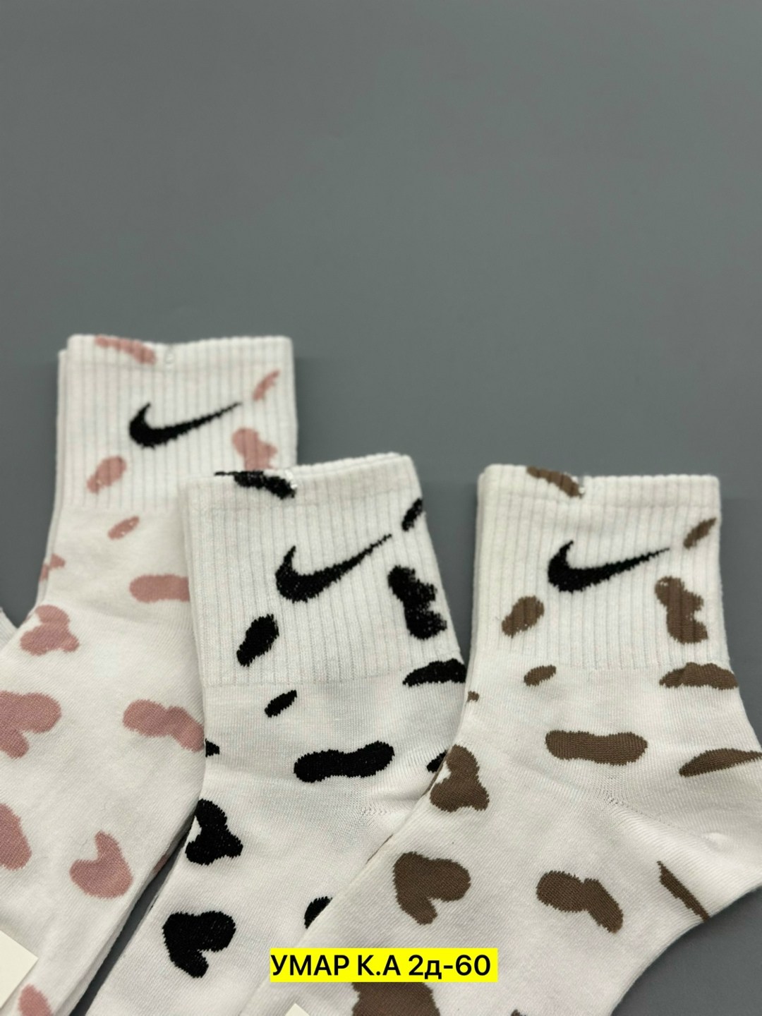 носки женские,комплект носки женские,носки спортивные,носки женские nike,носки найк