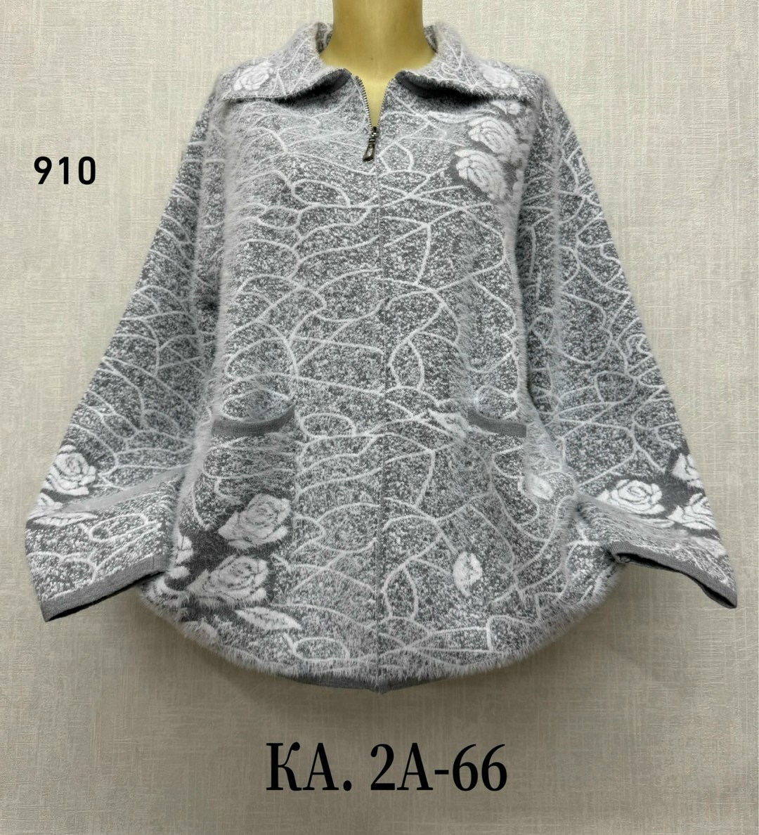 кардиган больших размеров на молнии,кофта женская,теплая кофта,кофта кардиган,женская кофта больших размеров