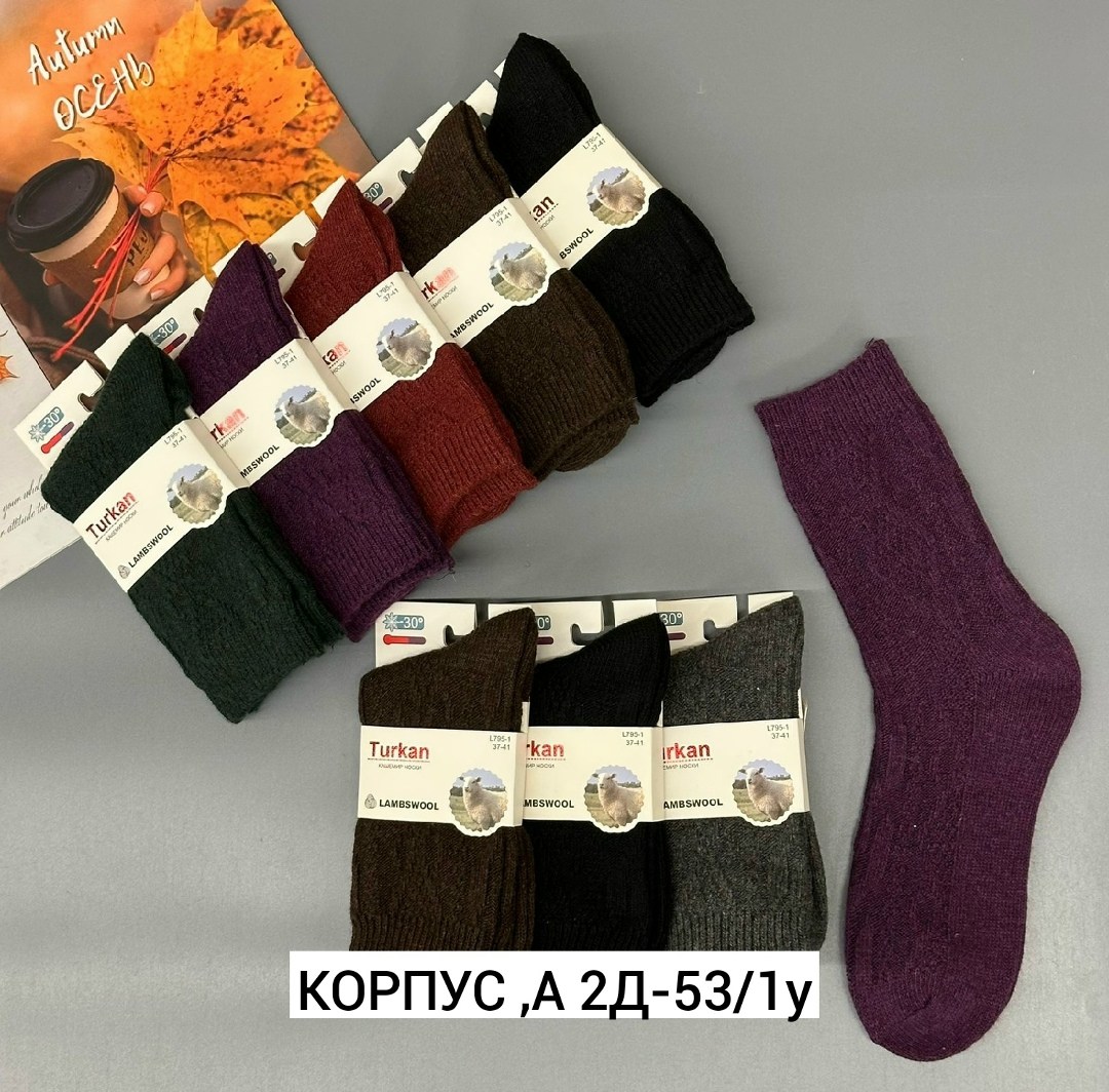 женские носки теплый,носки женские,носки женские шерстяные,носки женские 12 пар,носки женские хлопковые