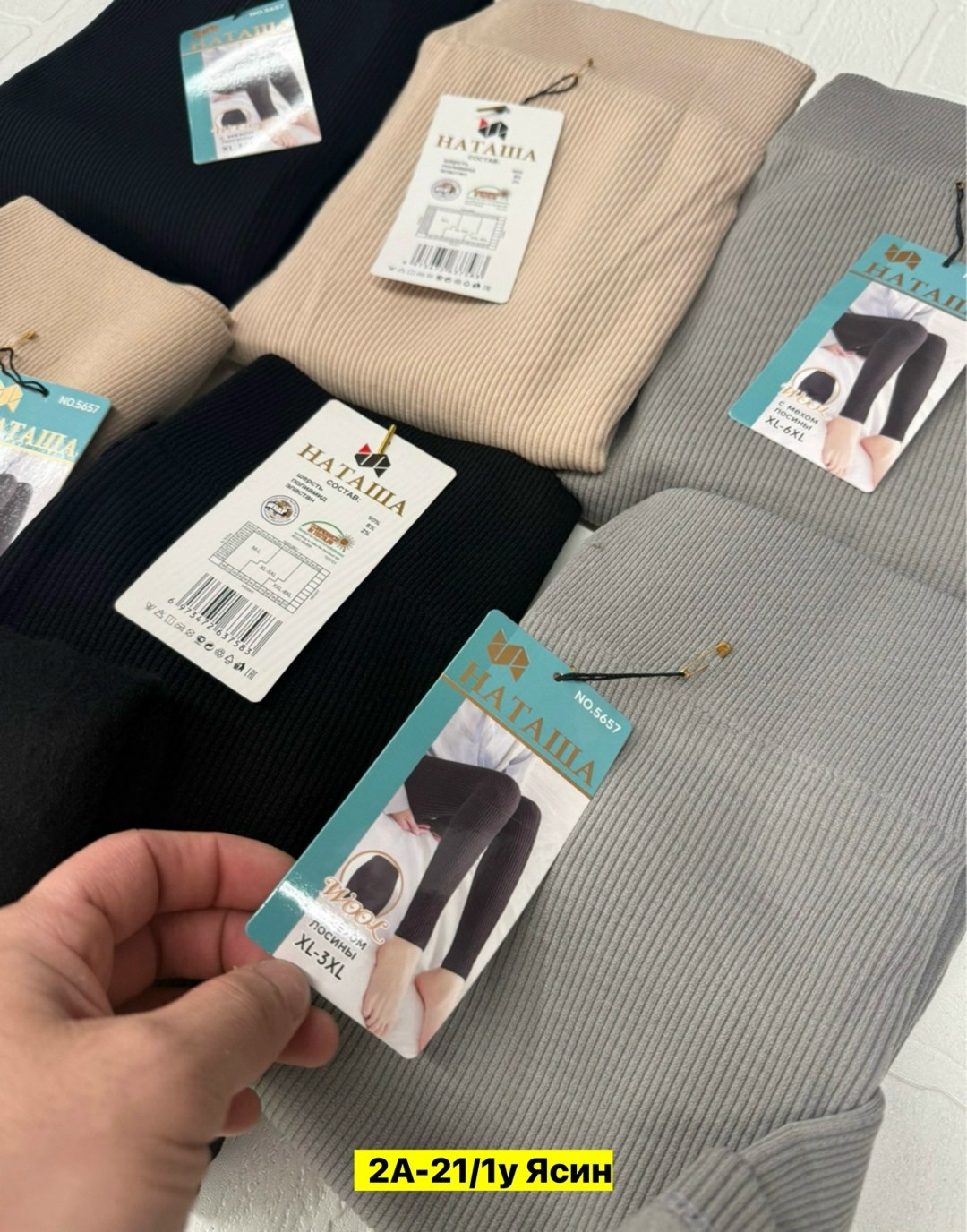 носки женские,женские высокие носки,легинсы женские,комплект носки женские,носки женские теплые