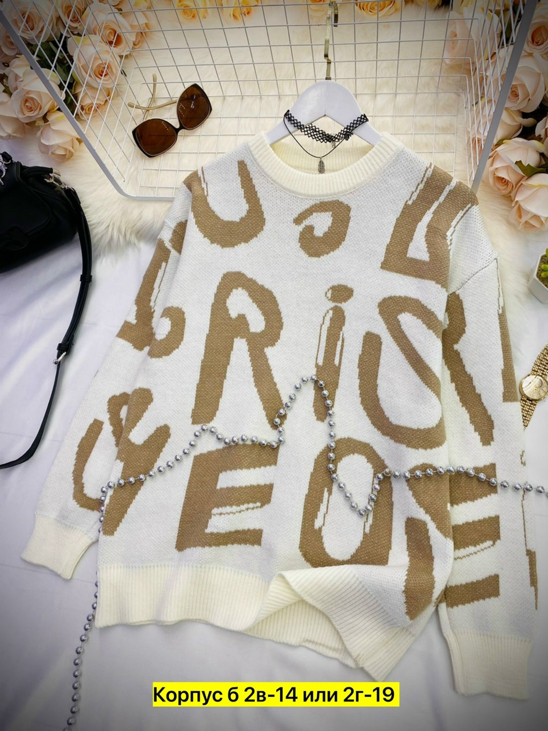 свитера женские,женская кофта с принтом,кофта оверсайз яркая вязаная тёплая rinalina,кофта женский,свитер кофта