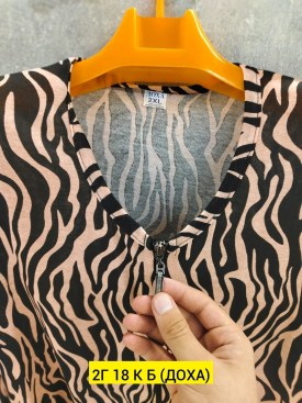 Домашняя одежда