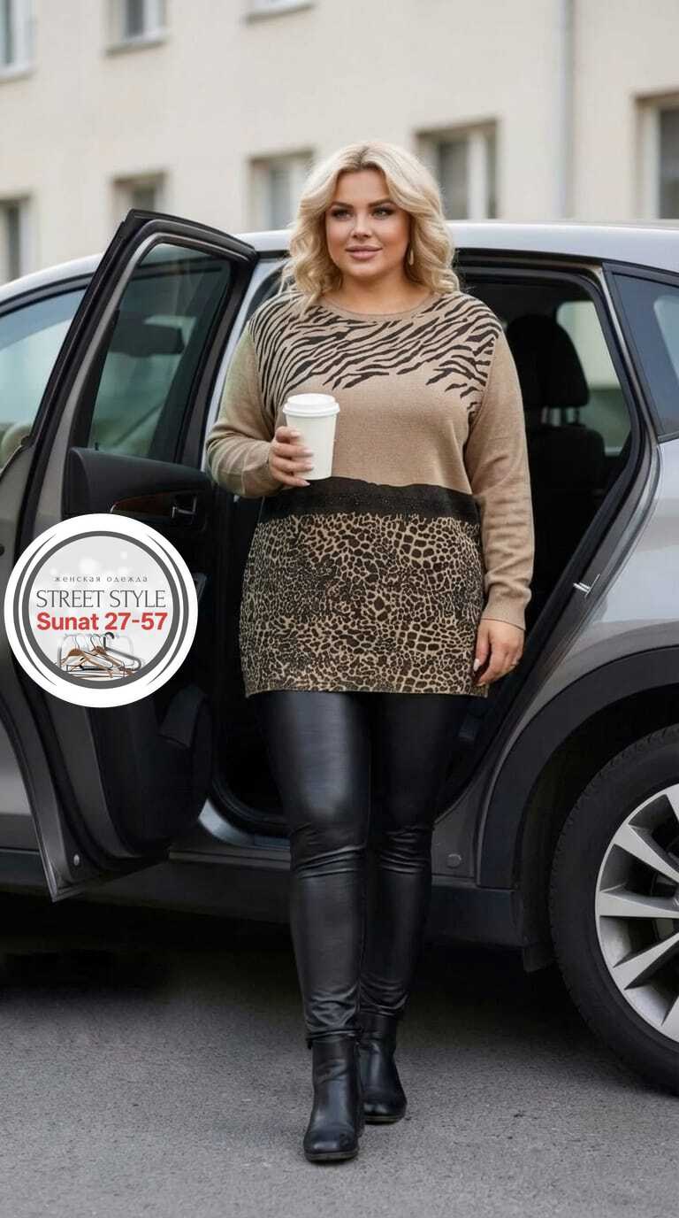 кофта женская,стильная кофта,модные кофты,свитера женские,кофта туника