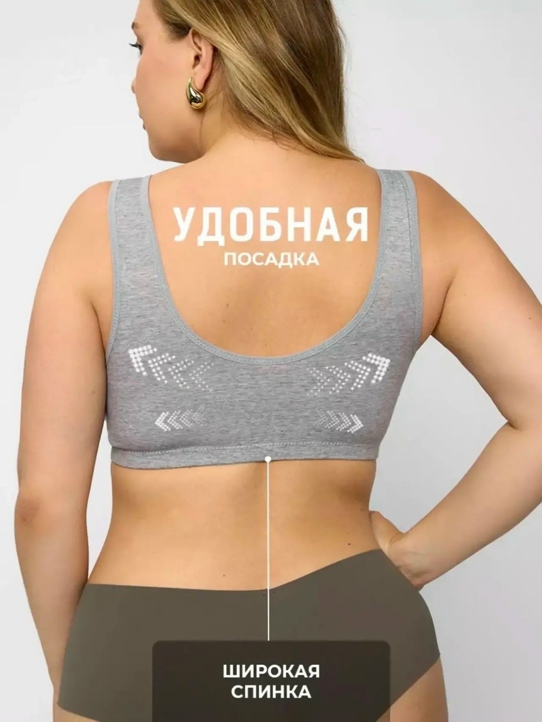 бюстгальтер без косточек большие размеры,бюстгальтер,бюстгальтер женские,бежевый бюстгальтер,бюстгальтер для беременных