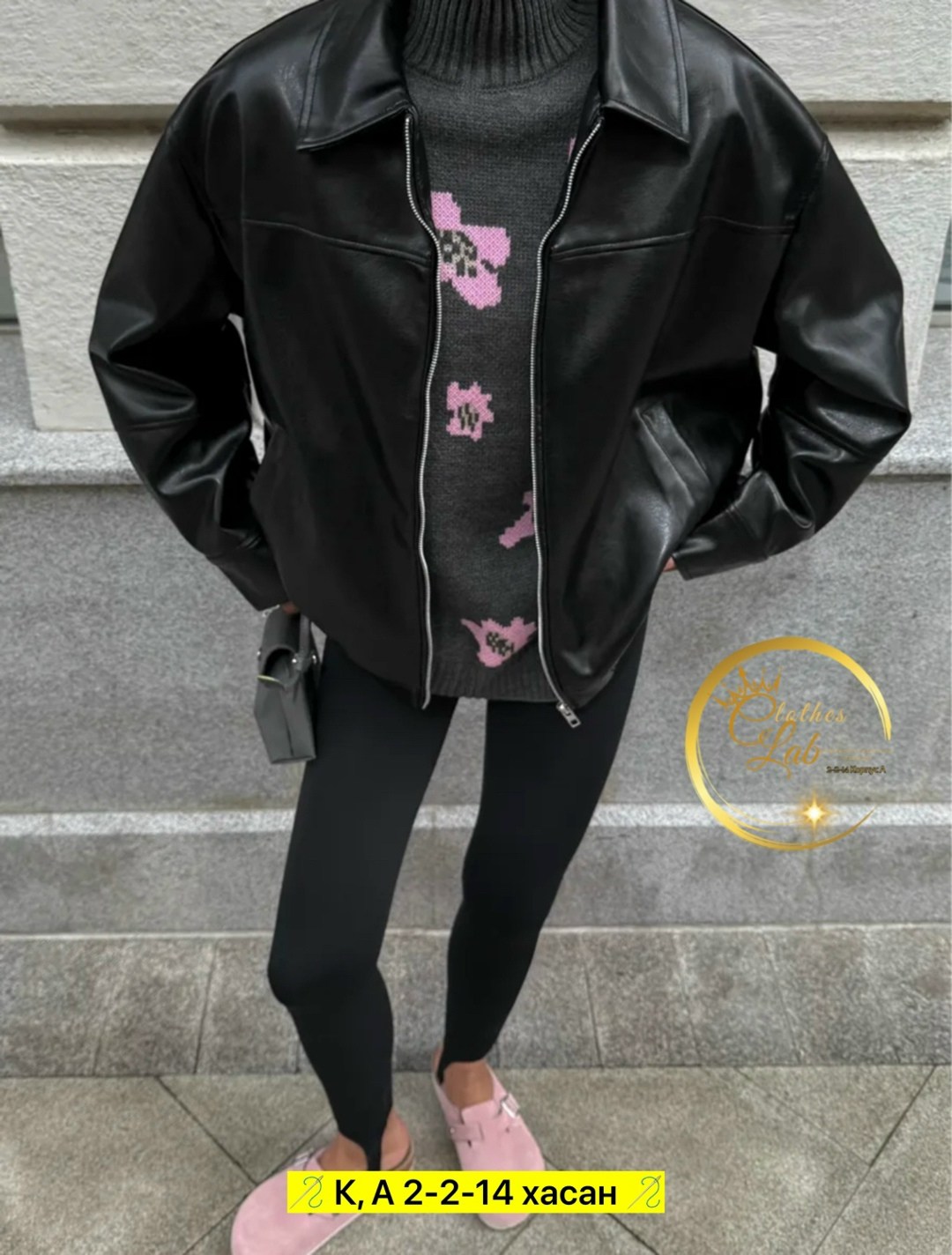 бомбер удлиненный оверсайз кожаная куртка saint shine,бомбер удлиненный оверсайз кожаная куртка-косуха saint shine,кожаная куртка,женская черная кожаная куртка-бомбер oversize,куртка оверсайз кожаная