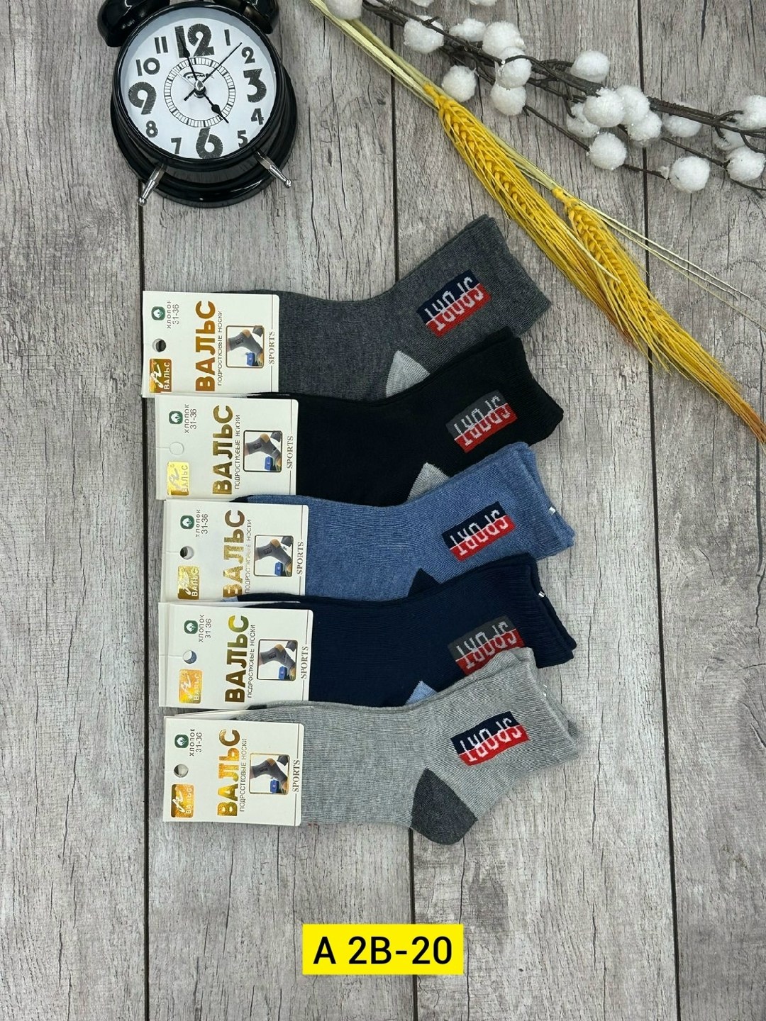 носки подростковые,носки мужские,носки для мальчика,носки мужские 10 пар,носки для детей