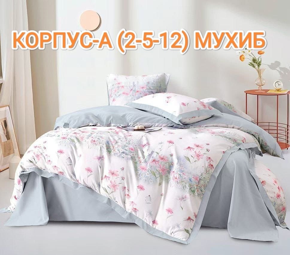 комплект постельного белье евро,комплект постельного белья,постельное белье сайлид сатин жаккард,комплект постельного белья asabella,комплект постельного белья alanna