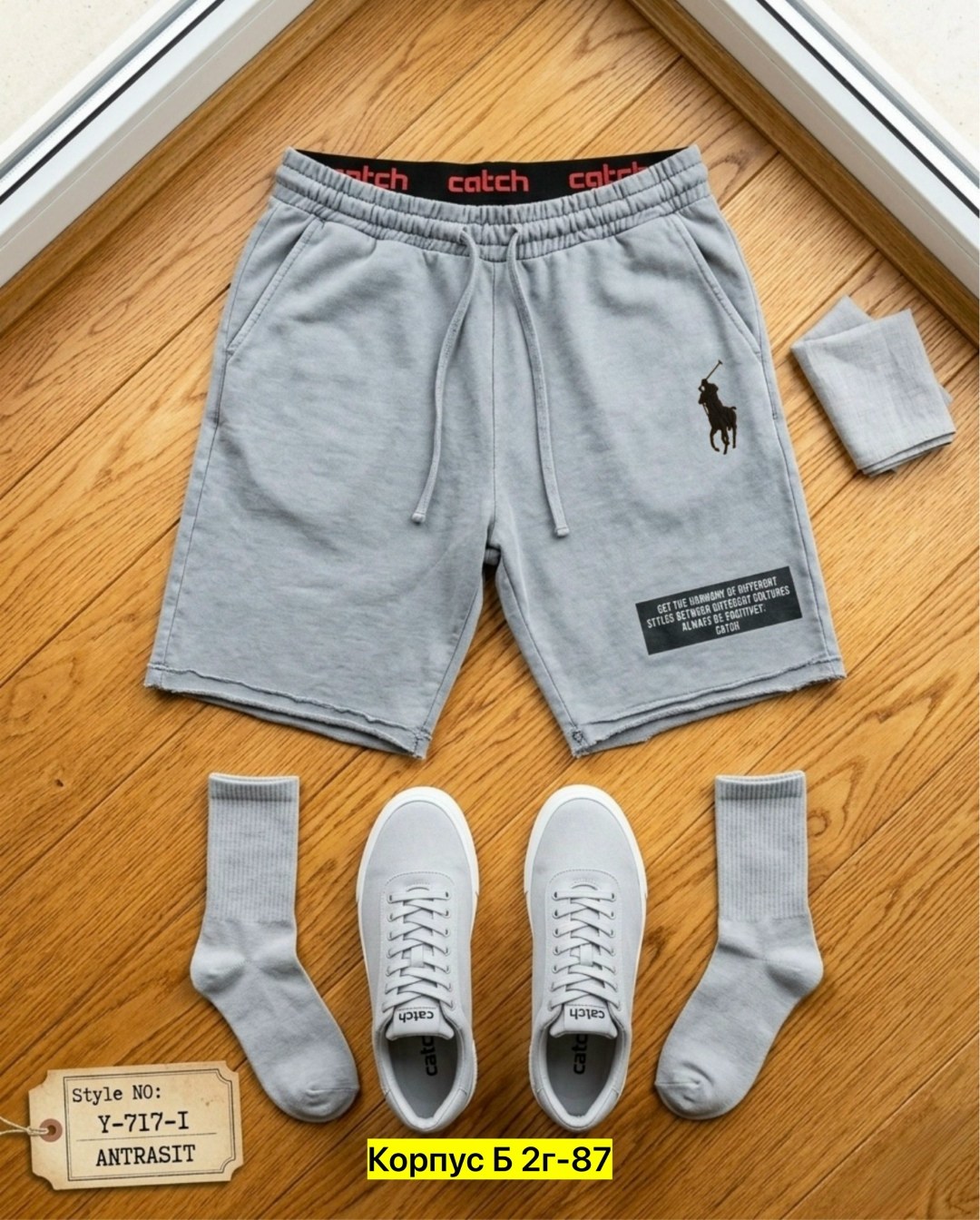 шорты мужские спортивные,мужские шорты,шорты трикотажные спортивные,шорты для мужчин,спортивные шорты