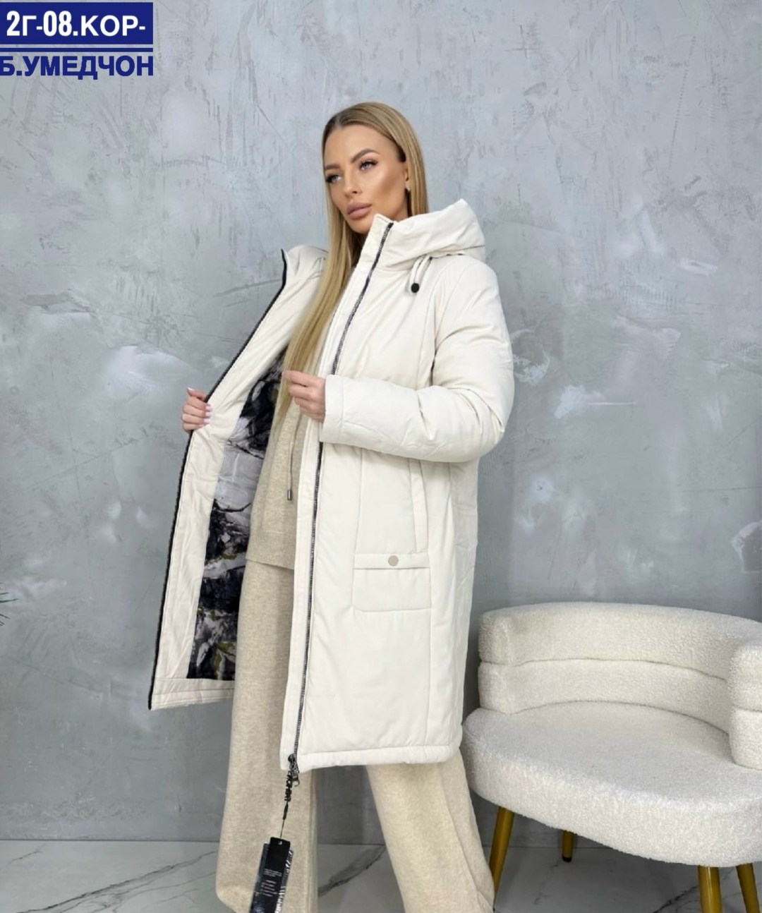 куртка женская,женская куртка демисезонная,удлиненная куртка,куртка женская зимняя,демисезонная куртка