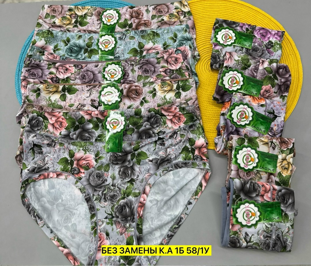 комплект трусов женские,комплект трусики,трусы женские хлопок,женская трусы,трусы женски