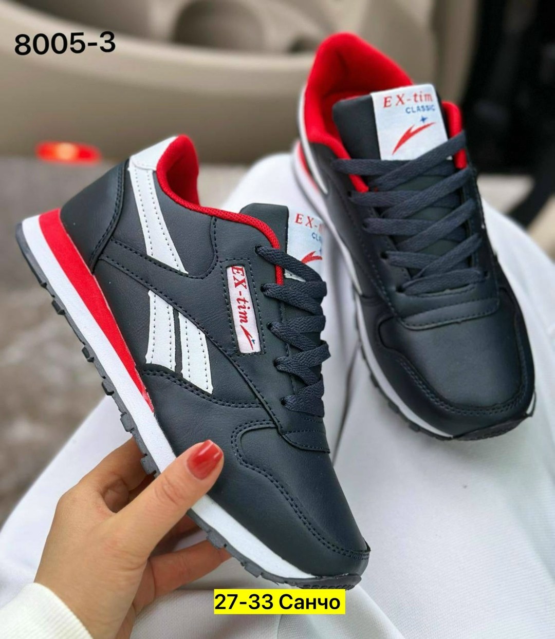 кроссовки,кроссовки женскиe,кроссовки reebok,мужские кроссовки,кроссовки ex-tim мужские