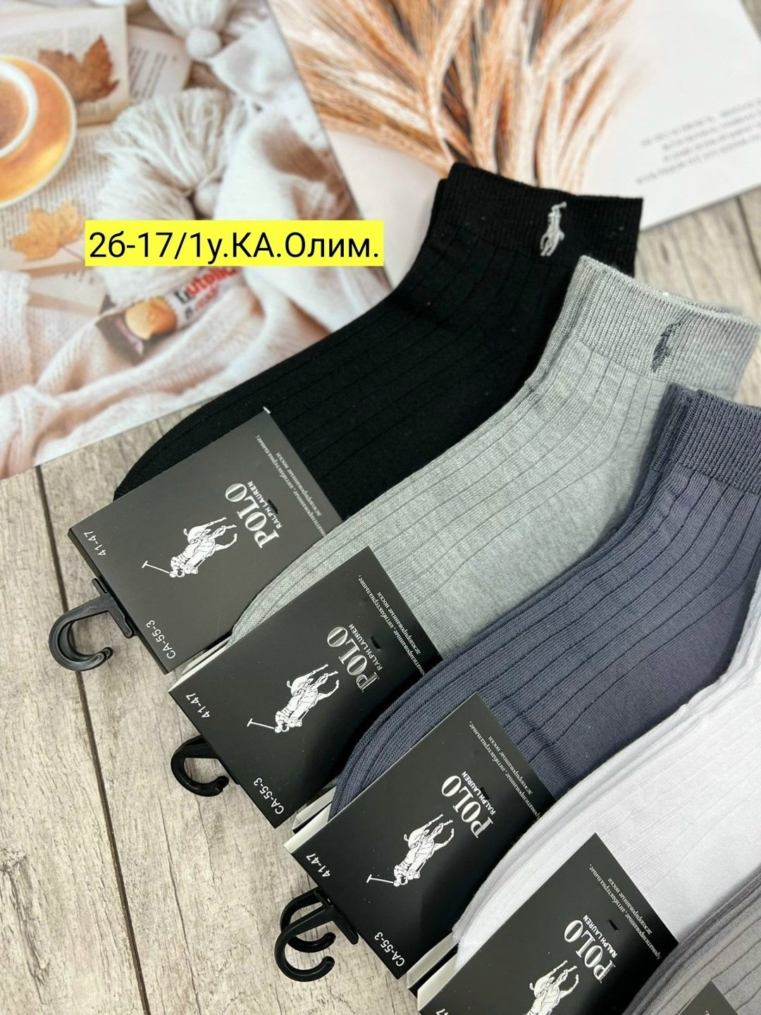 носки мужские,носки мужские 10 пар,носки мужские turkan,носки,носки мужские набор