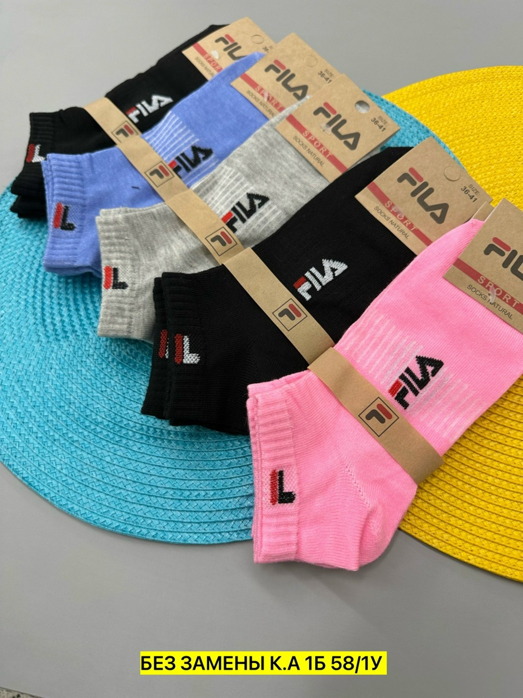 носки женские,комплект носки женские,носки женские спортивные,носки спортивные,носки женские fila