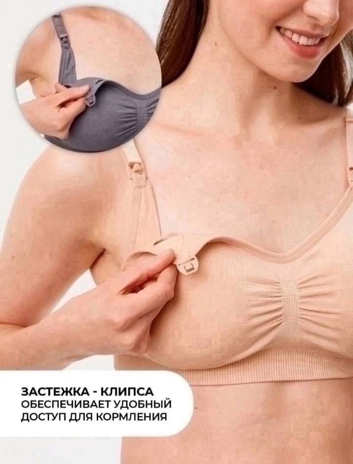 бюстгальтер для кормящей матери,бюстгальтер для беременных,бесшовный бюстгальтер для кормящих,бюстгальтер для беременных и кормящих,беспроводной бюстгальтер