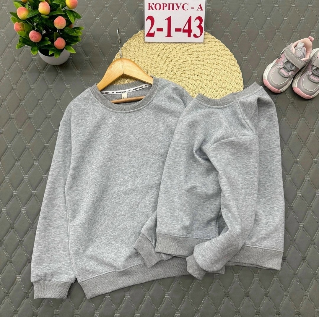 детская кофта,кофта свитер,серый свитшот,кофта толстовка,школьный свитшот