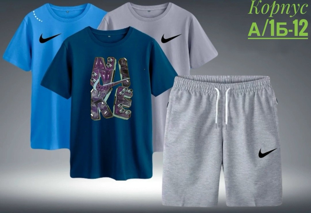 костюм спортивный мужской,спортивные костюмы,комплект футболки,летний костюм найк мужской,спортивный костюм комплект