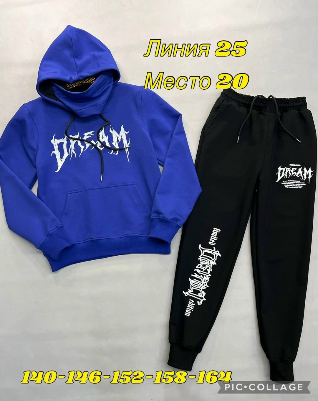 ,костюм спортивный подростковый,костюм спортивный,костюм спортивный детский,детские костюмы