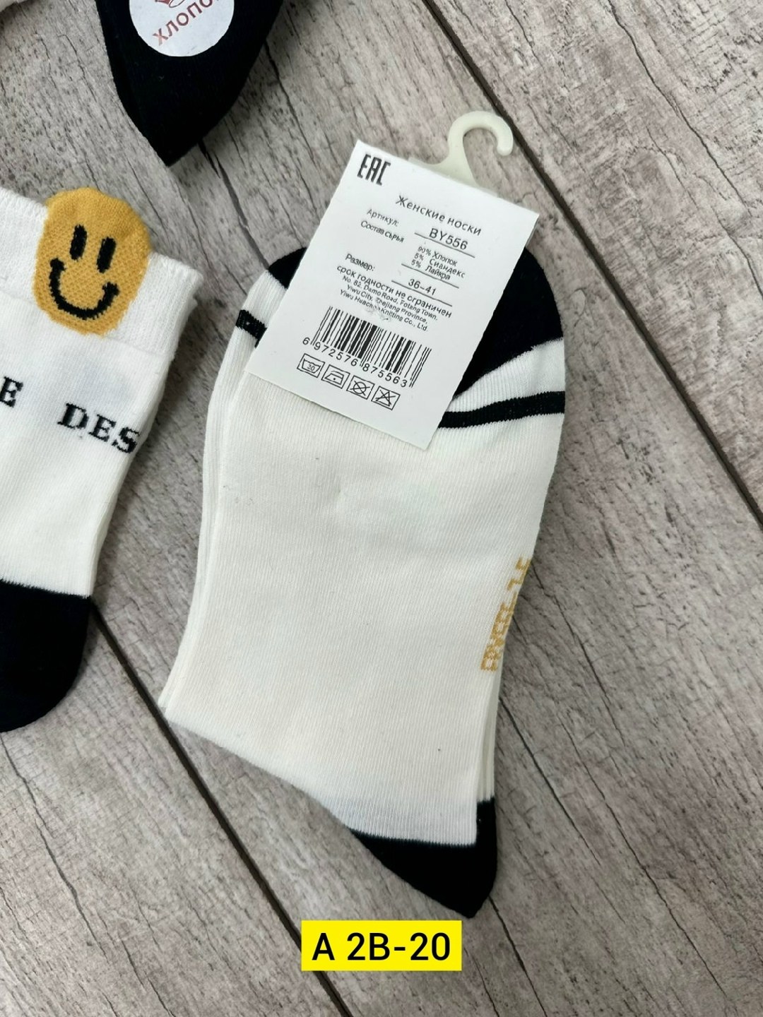 носки женские 10 пар,носки женские,носки хлопковые женские,носки короткие женские туркан,носки