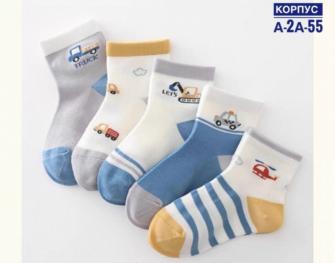 детские носки,хлопковые носки для мальчика,носки для мальчика и девочки,детский носки,носки для мальчика набор