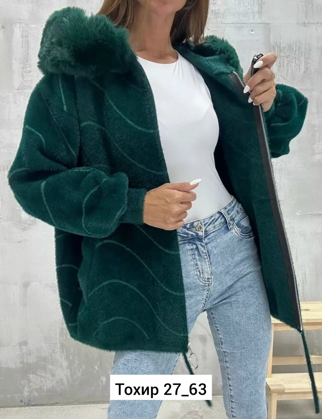 женская кофта,кардиган альпака,кардиган,кардиган кофта,куртка из альпаки