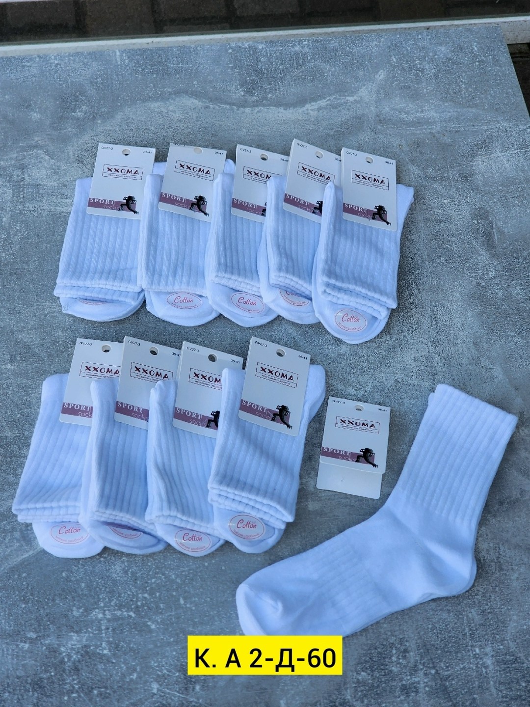 носки женские 10 пар,носки женские,носки пара,носки спортивные,носки для женщин