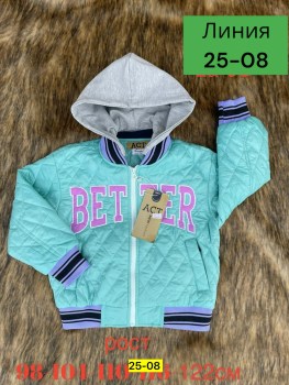 Верхняя одежда