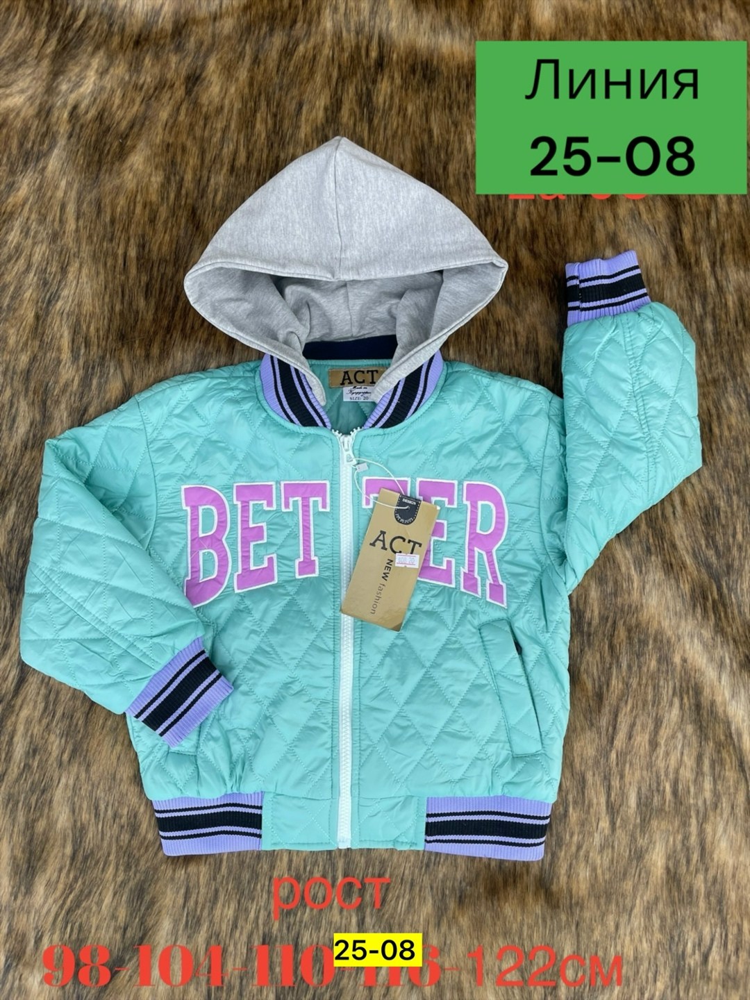 демисезонная куртка для детей,куртка демисезонная бомбер утепленный,куртка демисезонная бомбер,демисезонная куртка,детская куртка