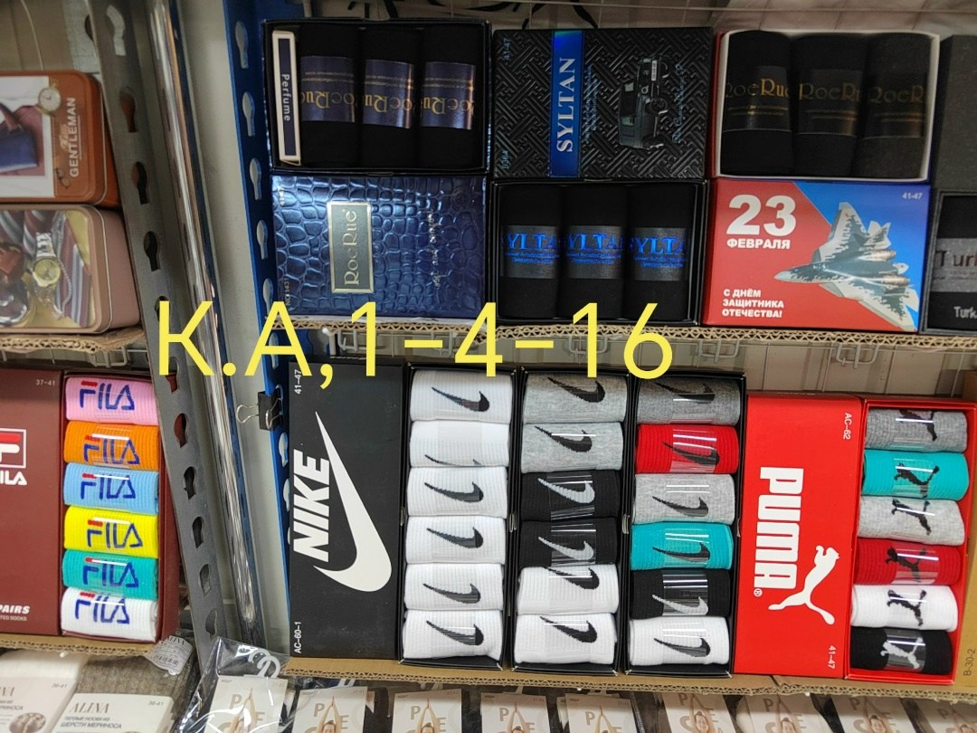 носки мужские набор,носки мужские turkan набор 6 пар,набор мужских носков,носки мужские подарочный набор,носки мужские