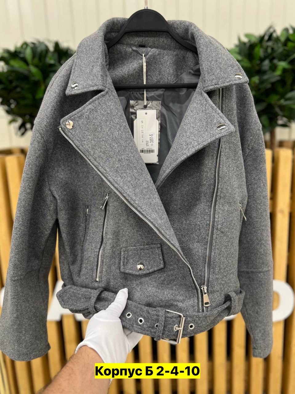 пальто косуха,полупальто,куртка,женская куртка,куртка косуха женская