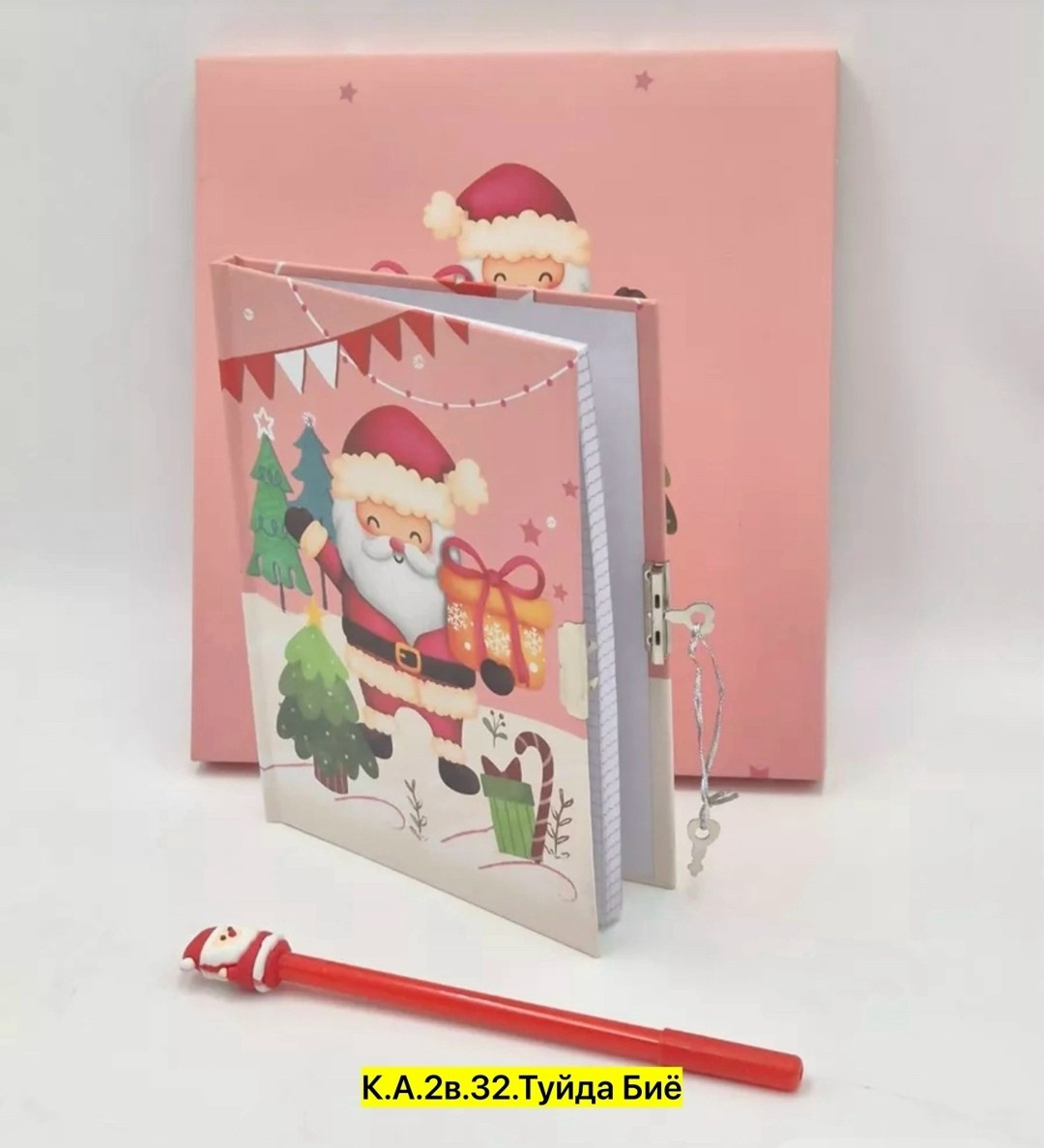 новогодний блокнот,блокнот с замком,подарочный канцелярский набор на новый год 2025 блокнот с замочком и ручкой "дед мороз",подарочный набор блокнот,блокнот