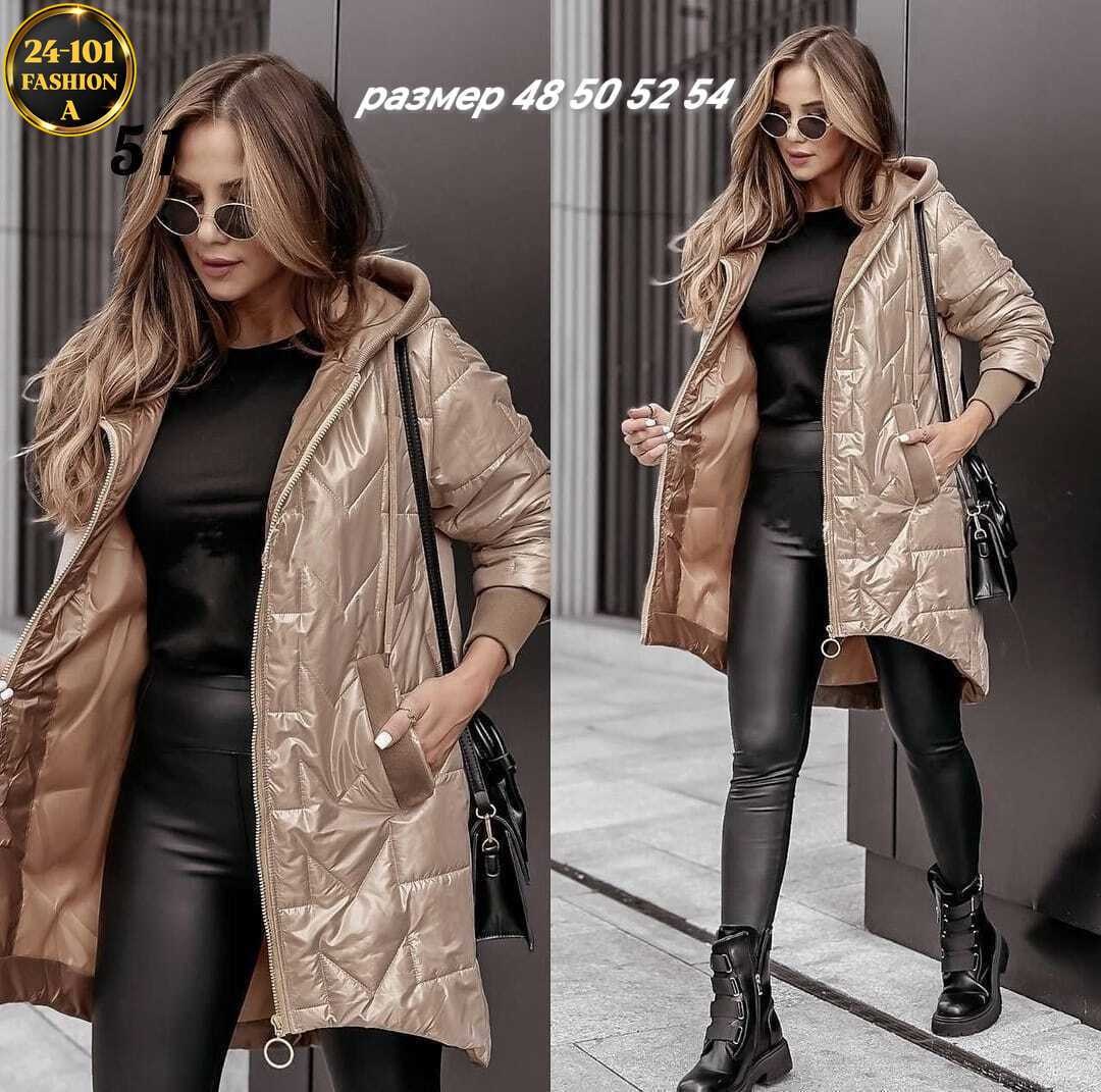 куртка удлиненная женская,куртка модная,куртка женская демисезон,демисезонная куртка,куртка женская