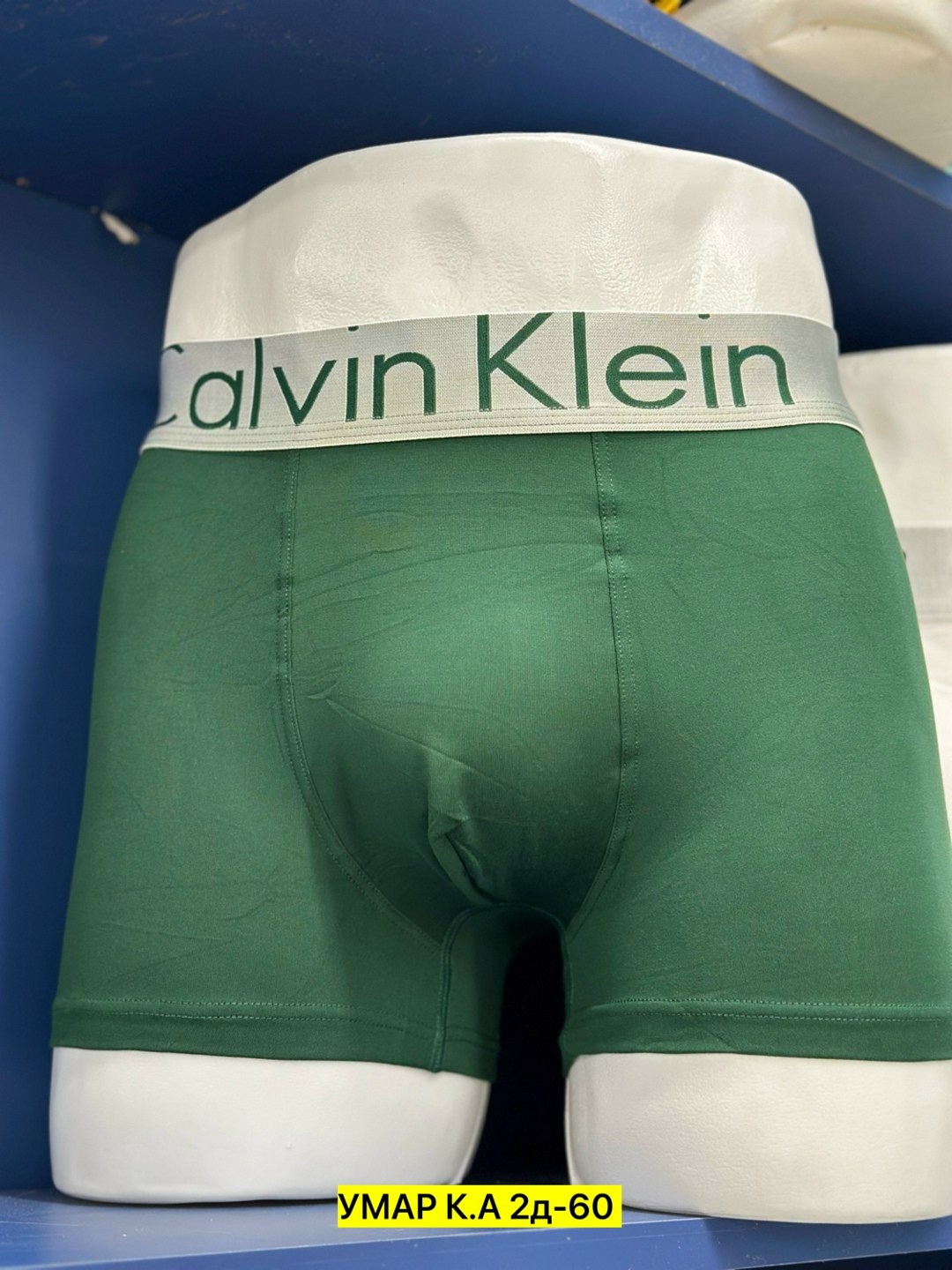 набор мужских трусов,комплект трусов мужских,набор трусов,трусы мужские набор,мужские трусы calvin klein