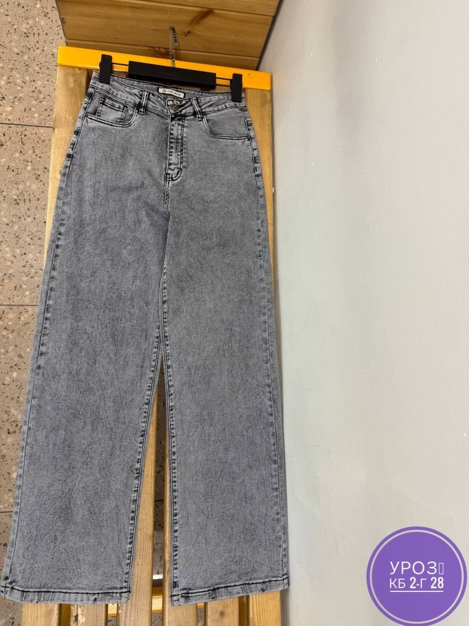 джинсы женские,джинсы модные,джинсы,джинсы джинсы,джинсы женские серые