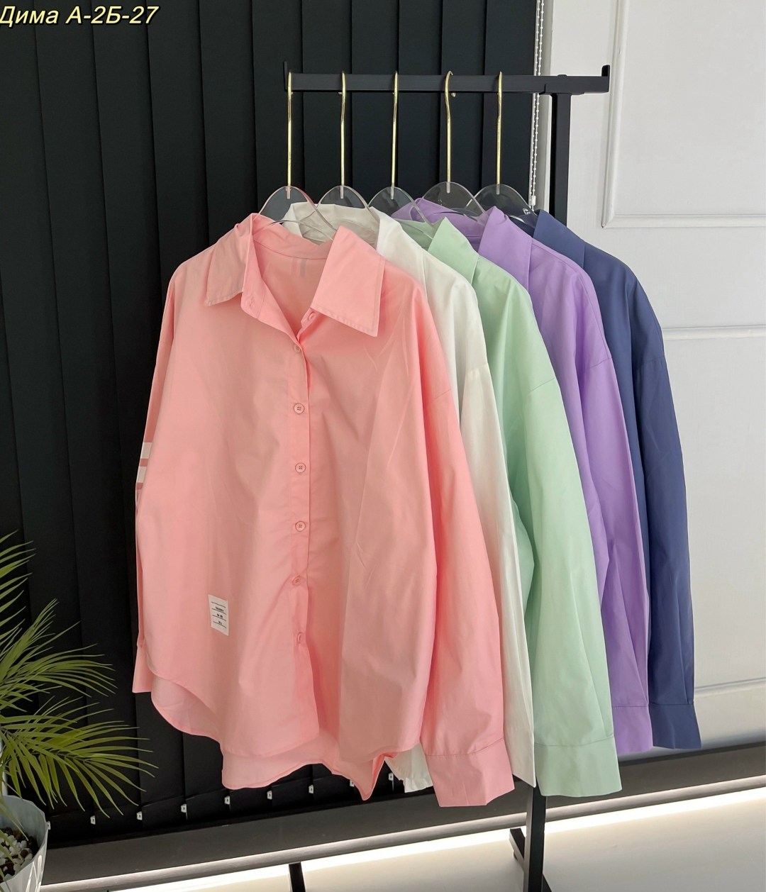 женская рубашка,рубашка розовая,женская рубашка розовая,женская рубашка оверсайз,рубашка однотонная