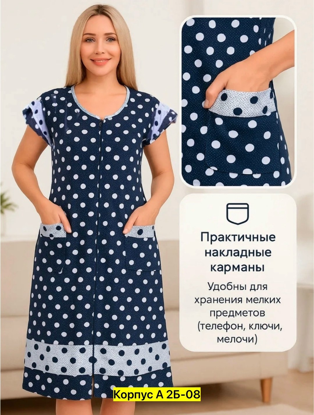 халат женский,халат женский домашний,женская домашняя одежда,халат женский домашний на молнии,