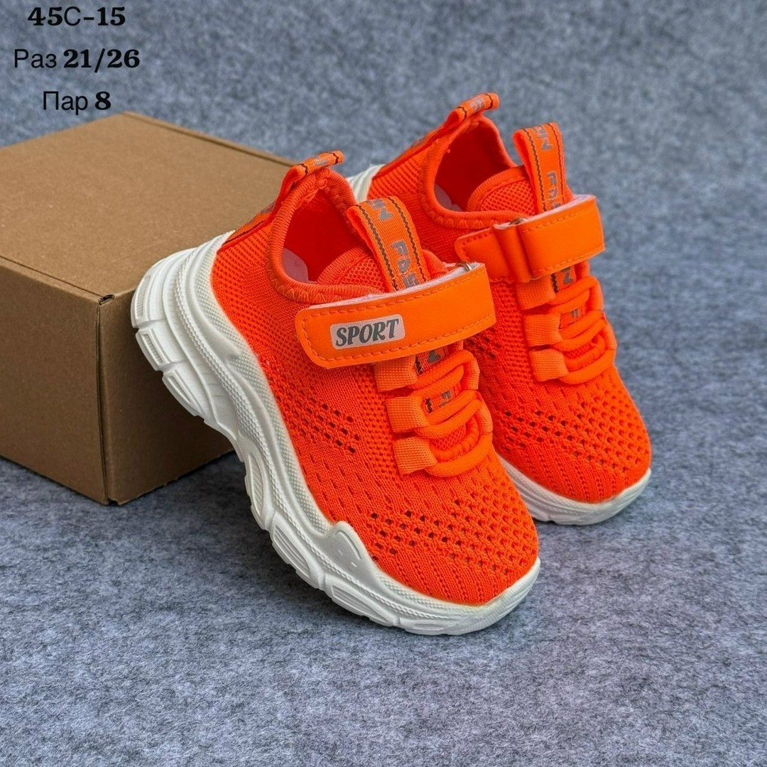 детские кроссовки,кроссовка детская,кроссовки,кроссовки для детей,кроссовки яркие