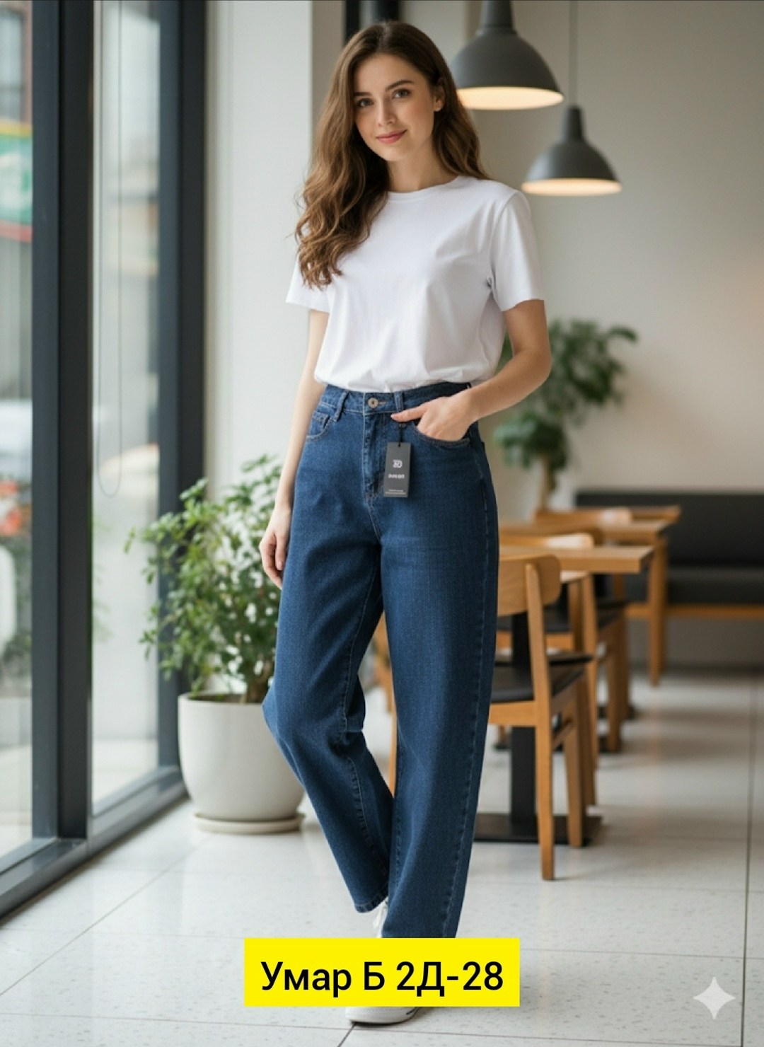 джинсы женские,джинсы,джинсы женские прямые,брюки джинсы,джинсы джинсы