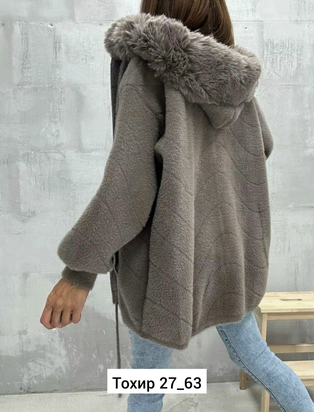 женская кофта,кардиган альпака,кардиган,кардиган кофта,куртка из альпаки