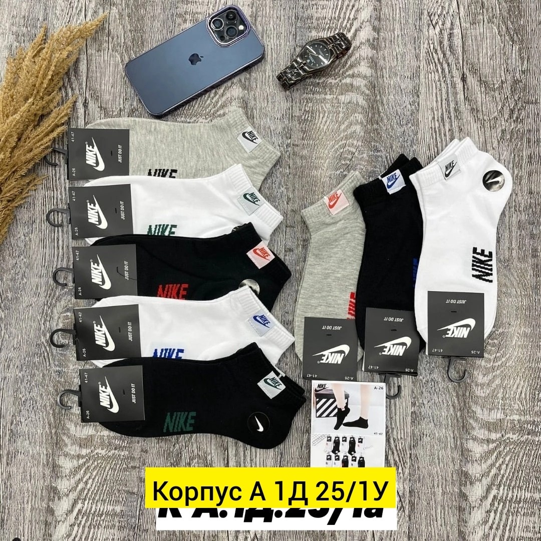 носки короткие спортивные набор,носки мужские,комплект носки мужские,носки короткие спортивные набор 10 пар,носки комплект