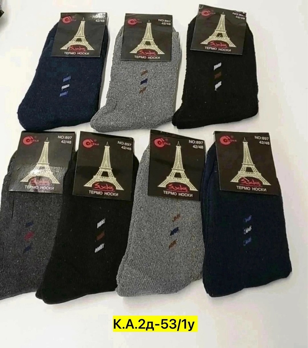 носки мужские,мужские махровые носки,носки женские,носки женские теплые,носки мужские 12 пар