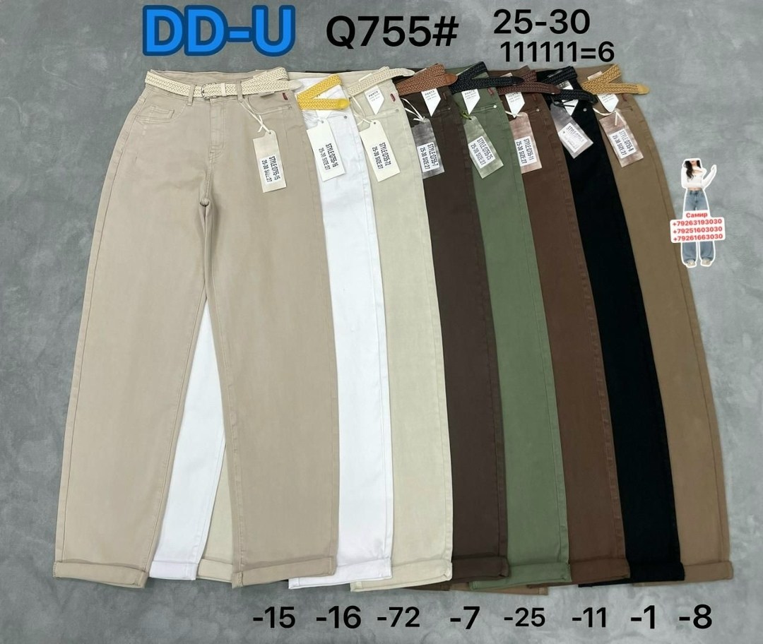 повседневные брюки,брюки модные,женские брюки,брюки джинсы,брюки штаны