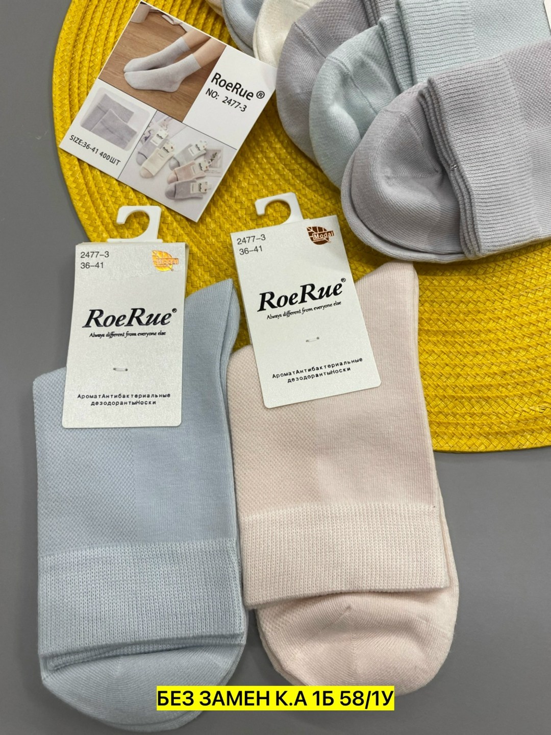 комплект носки женские,носки женские,носки комплект,женские носки набор,носки короткие женские