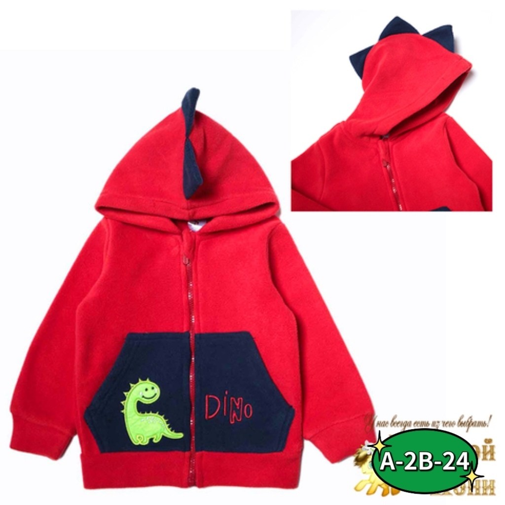 толстовка для мальчика,толстовка для мальчика с капюшоном,толстовка детская,толстовка на молнии с капюшоном для мальчика с,толстовка для малыша