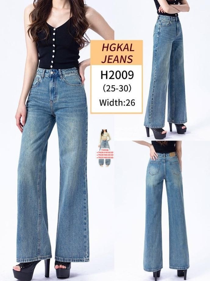 джинсы широкие женские,джинсы клеш женские,широкие джинсы,wide leg jeans,джинсы свободного кроя