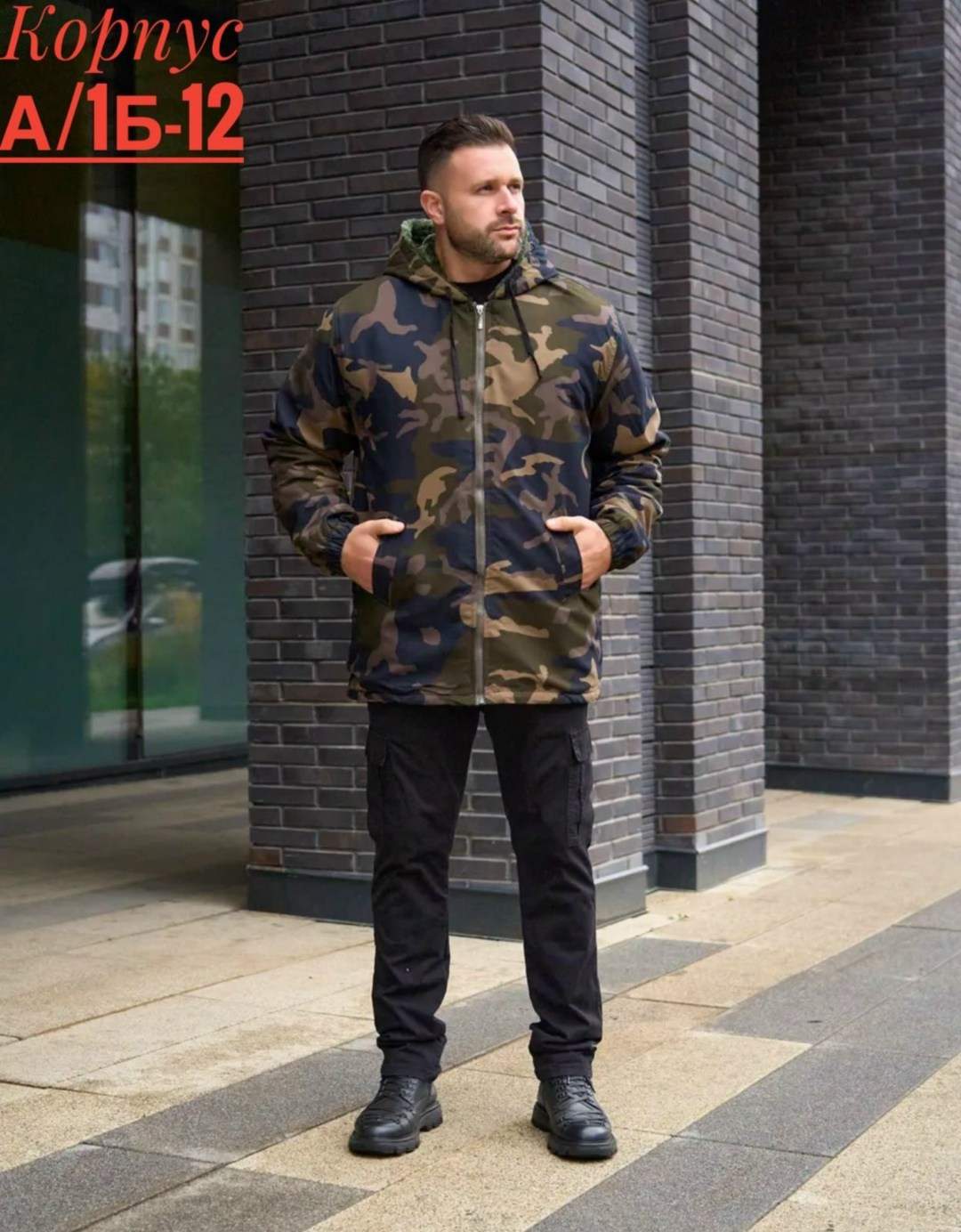 тактическая куртка,куртка камуфляжная,мужская демисезонная куртка,куртка,куртка бомбер мужская