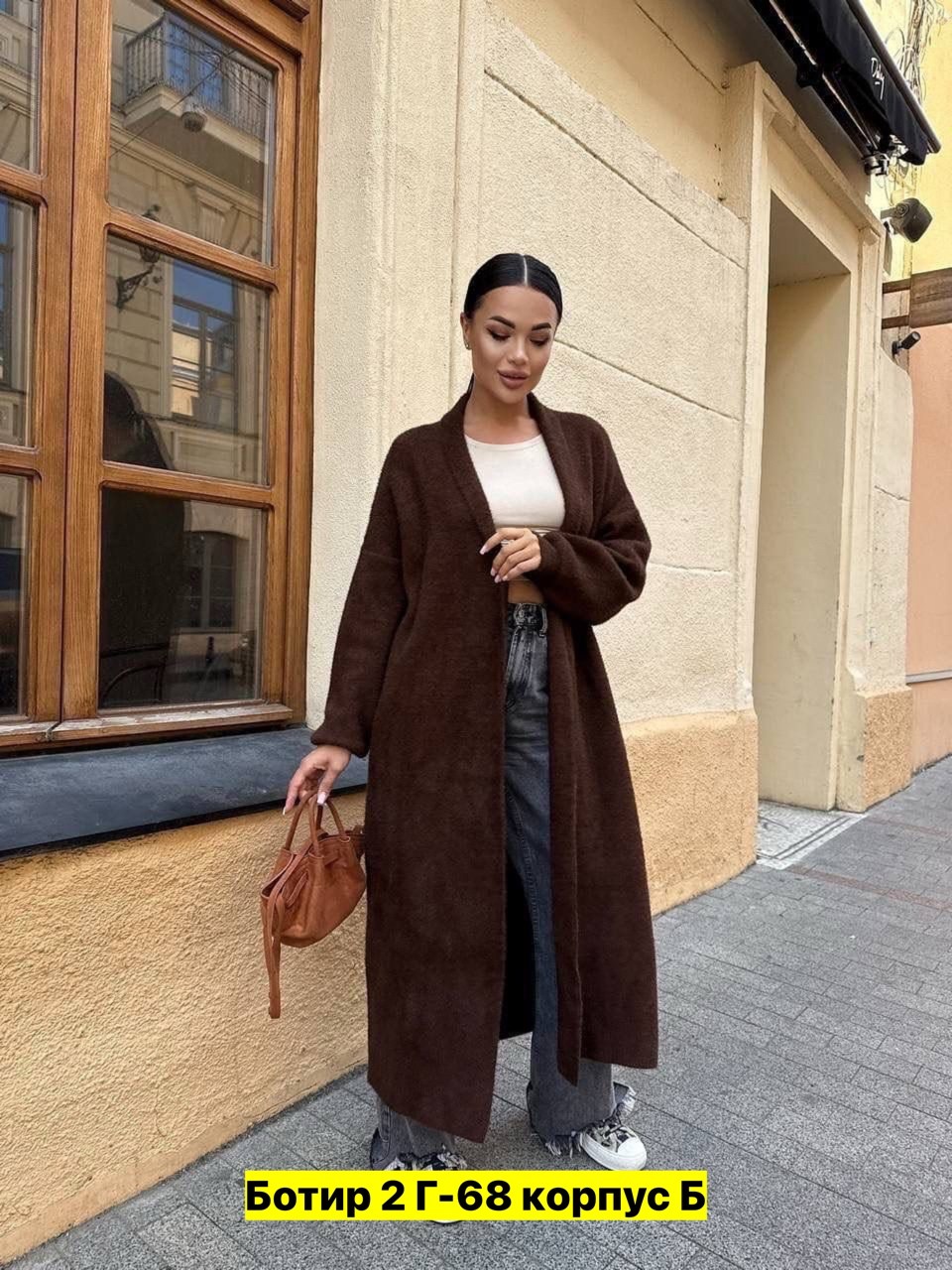 кардиган,кардиган ангора,женский кардиган,кардиган вязаное,кардиган коричневый