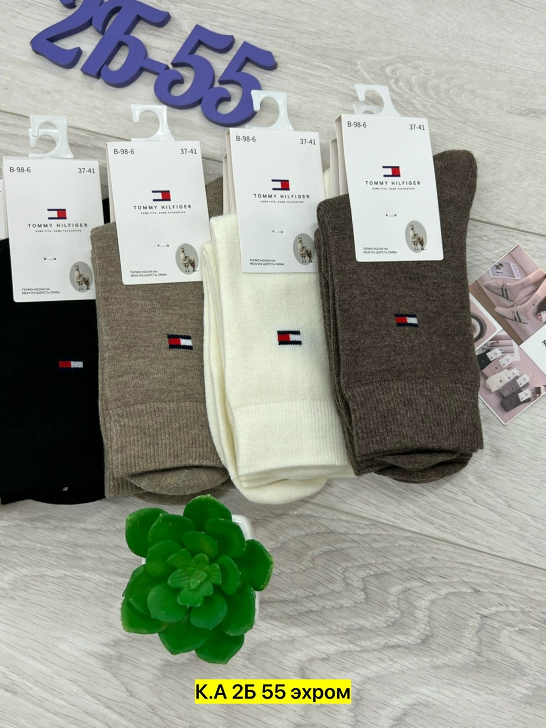 носки мужские,носки мужские 10 пар,носки женские,носки мужские набор,носки 5 пар мужских