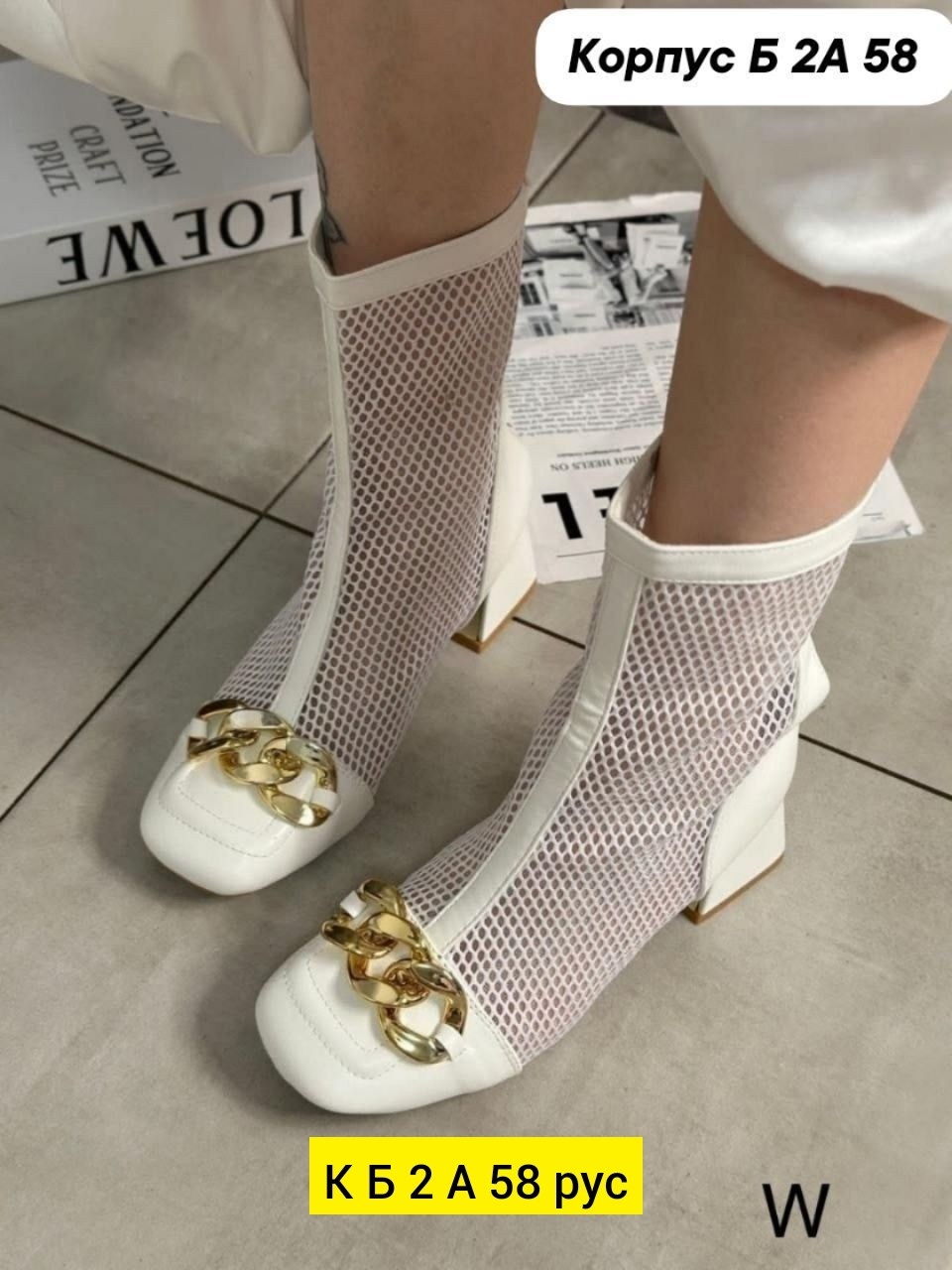 босоножки стильные,женские босоножки,босоножки на каблуках,женская ,каблуки туфли